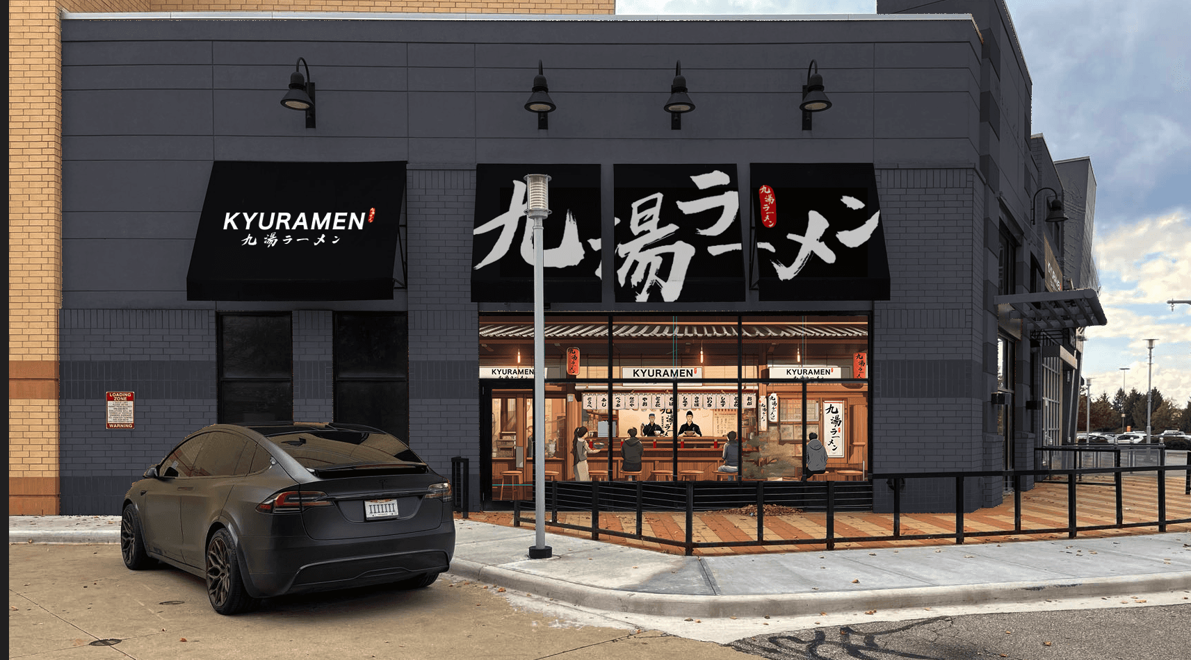 Kyuramen